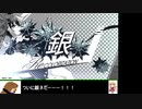 オットセイと往く弐寺ギタドラ奮闘記～ギタフリ編其の22後編～
