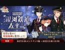 【文アル実況】活字嫌いが錬金術師になるとこうなる【第四十八話】