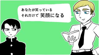 【UTAU式人力】進撃の人力ツイログ１【兵長と団長】