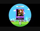【譜面確認用】 星屑ユートピア MASTER 【maimaiでらっくす外部出力】