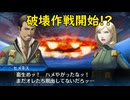 真・女神転生DSJ：宇宙の摂理とエキゾチック物質