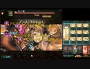 【アグニス】AT想定のアラナンぶっぱ【悪滅の侍】
