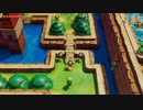 【ゼルダの伝説 夢をみる島】夢をみる島リメイクをプレイしていく　冒険その6