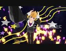 【遊戯王MMD】ベクターの惑星ループ
