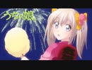 [2019年夏アニメ]うちの娘の為ならば、俺はもしかしたら魔王も倒せるかもしれない。[アイキャッチ集]
