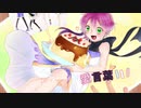 【永月ひかげ3周年】愛言葉Ⅲ【UTAUカバー】