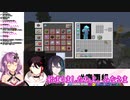 唐突に始まった三枝明那と桜凛月のお嬢様言葉に付き合ってくれる黛灰