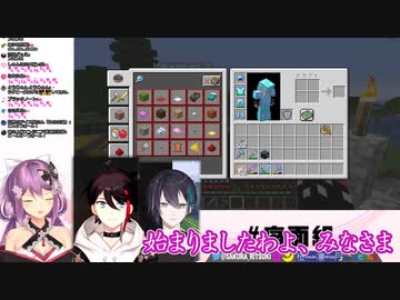 唐突に始まった三枝明那と桜凛月のお嬢様言葉に付き合ってくれる黛灰