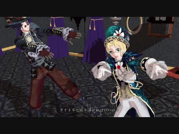 【第五人格MMD】Crazy ∞ nighT