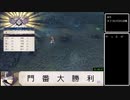 ファイアーエムブレム風花雪月　黒鷲帝国ルートRTA 1:52:43 part7