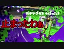 【日刊スプラトゥーン2】ランキング入りを目指すローラーのガチマッチ実況Season17-20【Xパワー2416ヤグラ】ダイナモローラーテスラ/ウデマエX/ガチヤグラ