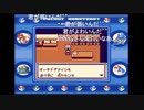aisssyさんの ポケットモンスター青【実況プレイ】その1