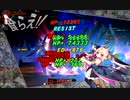【エルソード】水竜の聖域[CrA]