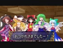 【東方卓遊戯】幻想剣界路紀【SW2.5】Session10-7