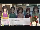 ほ　も　の　み　な　さ　ま　へ　.yuri9　【淫夢実況】