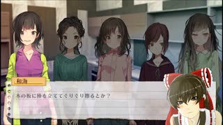 ほ　も　の　み　な　さ　ま　へ　.yuri9　【淫夢実況】