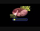戦ういんゆめくん.bangaihen