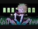 痛悔のカルス／初音ミク