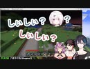 黛灰「しぃしぃ？」桜凛月「ガーディニャー〜」