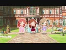 大人のお姉さんたちで　ステップ&スキップ　2Ⅾ＆3Ⅾ