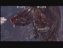 【OPR】布団ちゃんのモンスターハンター：ワールド part102【2019/09/17】