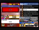 beatmania III THE FINAL - 246 - 12.4 (DP)