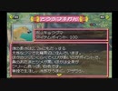 東京ミュウミュウ 34