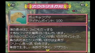 東京ミュウミュウ 34