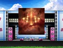 スクフェス　大いなる決闘  [EX]