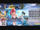 アズールレーン　失望セリフ集 ver2.0