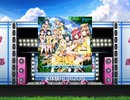 スクフェス　未体験HORIZON  [EX]