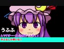 くさラジリブート 特別動画「タクシーのロマンス」