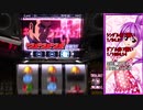 【設定３】ゴルゴ13‐薔薇十字団の陰謀‐ 【part1】(132)