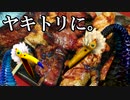 ヘビガラシューティング