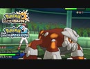 【ポケモンUSM】最強トレーナーへの道Act606【ヒードラン】