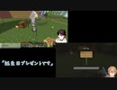 【本戦序】三枝明那に誕プレを渡すエクス・アルビオと採掘するレヴィ・エリファ