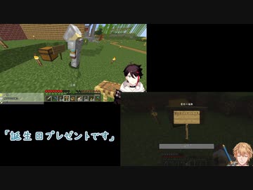 【本戦序】三枝明那に誕プレを渡すエクス・アルビオと採掘するレヴィ・エリファ