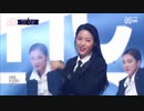 [K-POP][퀸덤] AOA - Egotistic