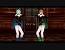 【MMDあんスタ】ベノム【奏汰・翠】