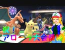 【VOICEROID実況】ガチャガチャプレイヤーマキのスマブラ修行16日目