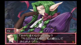 東京ミュウミュウ 36