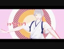 【MMD刀剣乱舞】放課後ストライド【鶴丸国永】