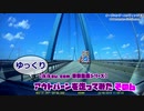 【アウトバーンをゆっくり走ってみた６】速度比較。100と150キロ走行は景色がどう違うか検証編【最終回】
