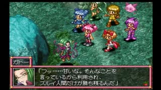 東京ミュウミュウ 37