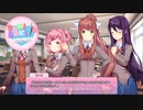 【ドキドキ文芸部】モテたいと思って始めたはずなのに… Part6