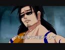 【アルフィーALFEEアニメ動画】高見沢さんと坂崎さんの底知れぬ絆をふんわり描いた動画を作りました。呪われ猫のインシデント