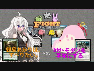【MTGO:モダン】紲星あかりは、ずべりたい。#ftv2019_2【ずべらvs.均衡の復元】
