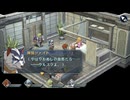 【解説＆実況】碧の軌跡　ストーリー#56