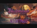 【実況】待ちに待ったBloodstained: Ritual of the Night part.93【Bloodstainedシリーズ】