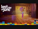#3【泣ける短編】もう諦めよう...どうかお幸せに...【Last day of june】